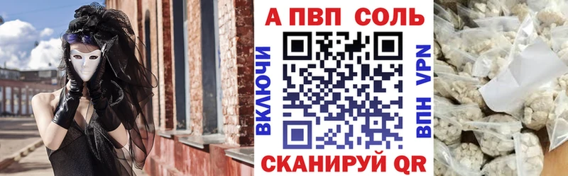 Alpha PVP СК Сухой Лог