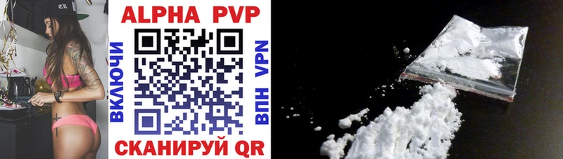 Alpha PVP Соль  Купить закладки  Сухой Лог 