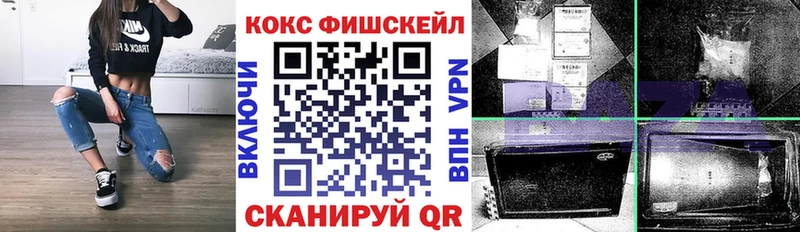COCAIN VHQ  Купить закладки  Сухой Лог 