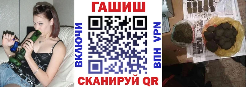 Купить  Сухой Лог  ГАШИШ VHQ 
