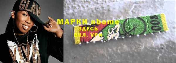 наркотики Вязьма