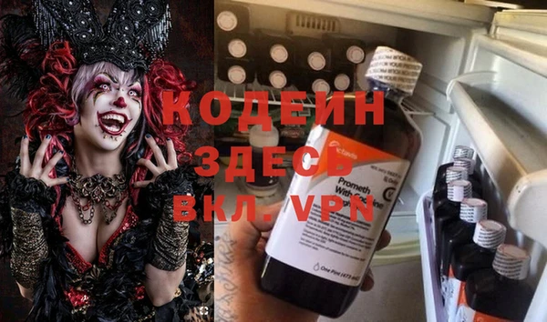 гашишное масло Володарск
