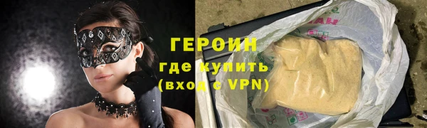 гашишное масло Володарск