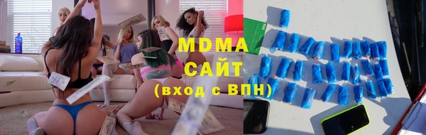 наркотики Вязьма