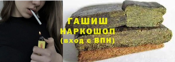 наркотики Вязьма