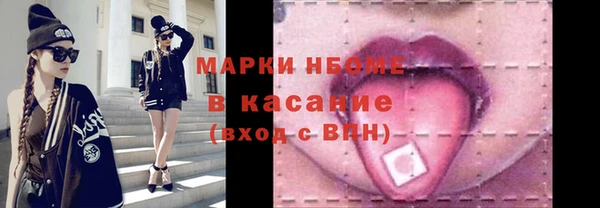 марки lsd Вяземский