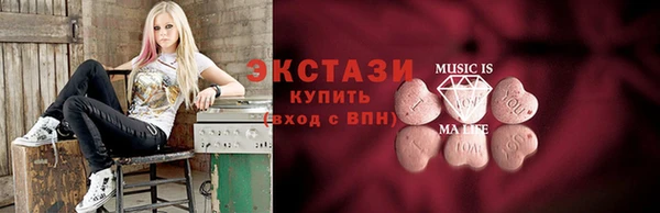 трава Волосово
