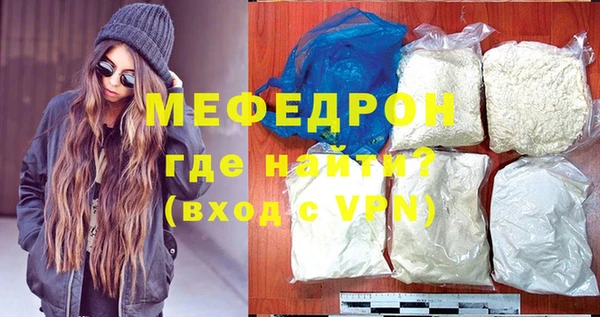 трава Волосово