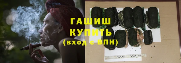 ПСИЛОЦИБИНОВЫЕ ГРИБЫ Бугульма