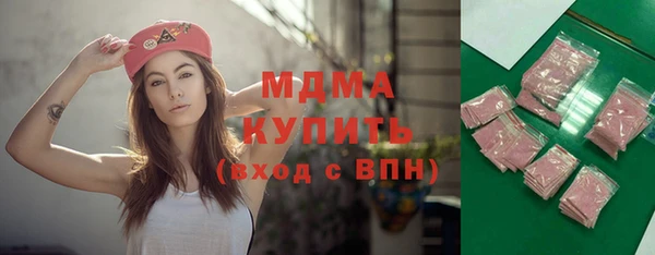 гашишное масло Володарск