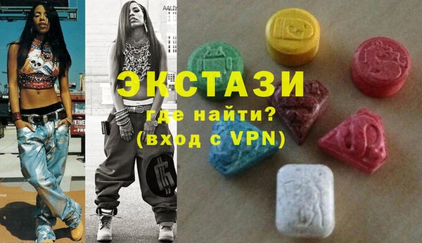 наркотики Вязьма