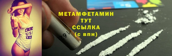 mdpv Волоколамск