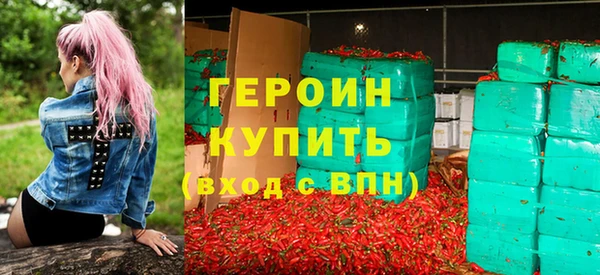 гашишное масло Володарск