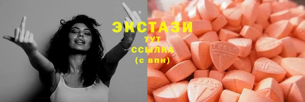 трава Волосово