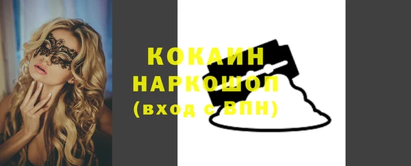 наркотики Вязьма