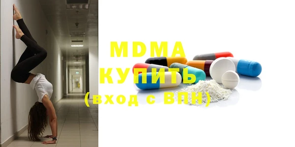 mdpv Волоколамск