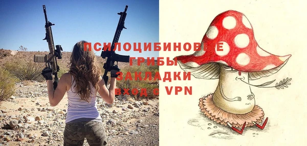 mdma Вязники