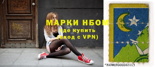 марки lsd Вяземский