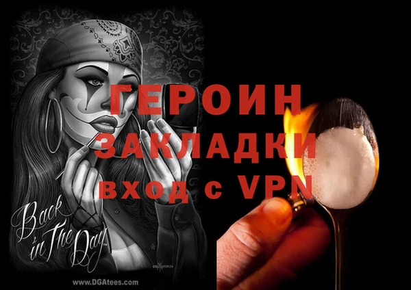 марки lsd Вяземский