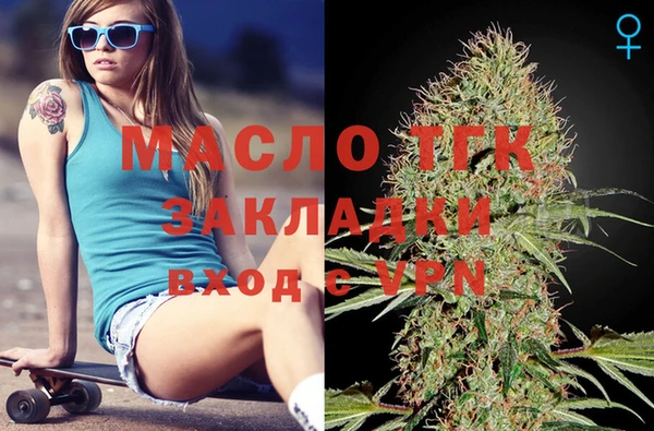 трава Волосово