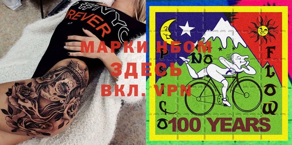 марки lsd Вяземский