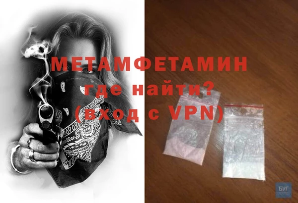 mdma Вязники