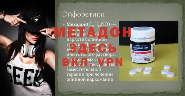 mdpv Волоколамск