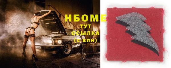 mdpv Волоколамск