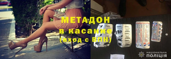 mdpv Волоколамск