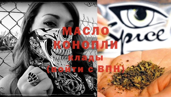 марки lsd Вяземский