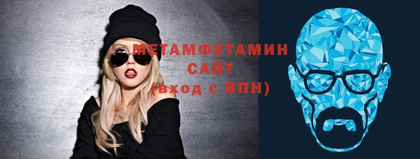 трава Волосово