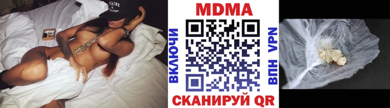 МДМА crystal  Купить  Сухой Лог 