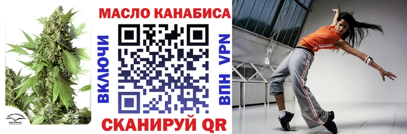 ТГК гашишное масло  Купить где  Сухой Лог 