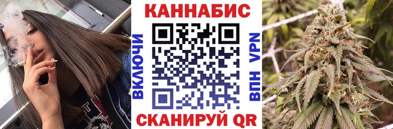 Купить  Сухой Лог  Бошки марихуана план 